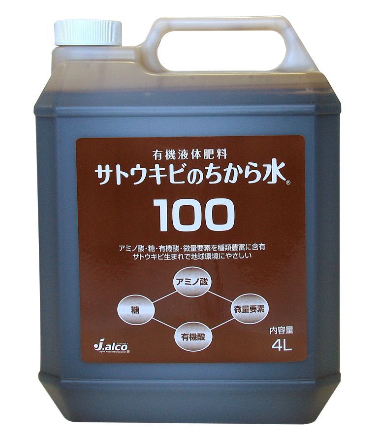 サトウキビのちから水